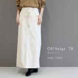 8Wコーデュロイロングスカート | FUNNY COMPANY+ | 詳細画像11