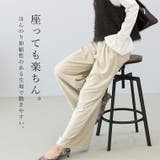 フェイクスエードツータックワイドパンツ | FUNNY COMPANY＋  | 詳細画像11 