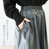 メタリックギャザーフレアスカート | FUNNY COMPANY＋  | 詳細画像19 