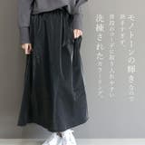 メタリックギャザーフレアスカート | FUNNY COMPANY＋  | 詳細画像12 