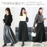 メタリックギャザーフレアスカート | FUNNY COMPANY＋  | 詳細画像17 