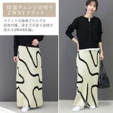 ラインジャガードロングニットスカート | FUNNY COMPANY＋  | 詳細画像11 