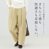 パイピングタックカーブパンツ | FUNNY COMPANY＋  | 詳細画像12 