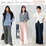 エステルツイルツータックセミワイドパンツ | FUNNY COMPANY＋  | 詳細画像18 