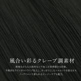 シワ加工ティアードロングスカート | FUNNY COMPANY+ | 詳細画像12
