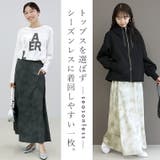 ニュアンス柄マットサテンロングスカート | FUNNY COMPANY＋  | 詳細画像19 