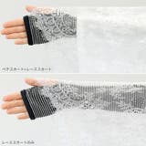 ペチ付切替レースロングスカート | FUNNY COMPANY＋  | 詳細画像20 