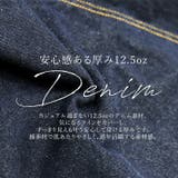 12.5oz裾フリンジデニムロングスカート | FUNNY COMPANY+ | 詳細画像16