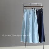 12.5oz裾フリンジデニムロングスカート | FUNNY COMPANY+ | 詳細画像10