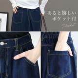 12.5oz裾フリンジデニムロングスカート | FUNNY COMPANY+ | 詳細画像14