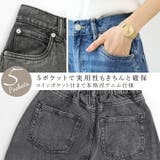 12.5ozカーブデニムパンツ | FUNNY COMPANY+ | 詳細画像19
