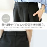 エステルツイルディープタックカーブパンツ | FUNNY COMPANY＋  | 詳細画像18 