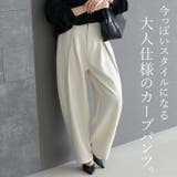 エステルツイルディープタックカーブパンツ | FUNNY COMPANY＋  | 詳細画像17 