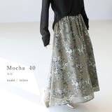 フラワープリントフレアスカート | FUNNY COMPANY＋  | 詳細画像11 