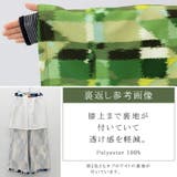 ニュアンス柄イージーワイドパンツ | FUNNY COMPANY＋  | 詳細画像20 