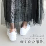 メタリックｘチュール重ねロングスカート | FUNNY COMPANY＋  | 詳細画像12 