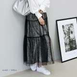 メタリックｘチュール重ねロングスカート | FUNNY COMPANY＋  | 詳細画像16 