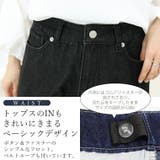 10ozセンタープレスデニムワイドパンツ | FUNNY COMPANY＋  | 詳細画像10 