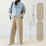 裏起毛ストレッチストレートワイドパンツ | FUNNY COMPANY+ | 詳細画像10