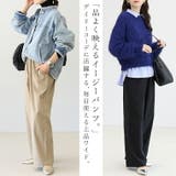 裏起毛ストレッチストレートワイドパンツ | FUNNY COMPANY+ | 詳細画像13