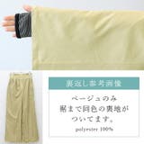 エステルツイルチノワイドパンツ | FUNNY COMPANY＋  | 詳細画像20 