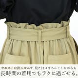 エステルツイルチノワイドパンツ | FUNNY COMPANY＋  | 詳細画像12 