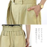 エステルツイルチノワイドパンツ | FUNNY COMPANY＋  | 詳細画像19 