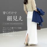腰巻デザインカットリブロングスカート | FUNNY COMPANY+ | 詳細画像12
