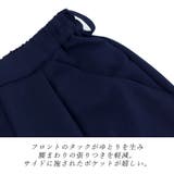 ダブルクロスタックセミワイドパンツ | FUNNY COMPANY+ | 詳細画像17