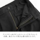 フェイクウールタックストレートパンツ | FUNNY COMPANY+ | 詳細画像19