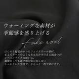 フェイクウールタックストレートパンツ | FUNNY COMPANY+ | 詳細画像11