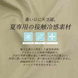 【接触冷感】軽量ストレッチストレートパンツ | FUNNY COMPANY+ | 詳細画像15