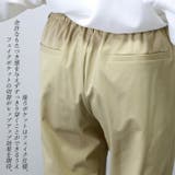 【接触冷感】軽量ストレッチストレートパンツ | FUNNY COMPANY+ | 詳細画像12