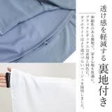 6枚はぎセミフレアロングスカート | FUNNY COMPANY+ | 詳細画像12