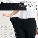 裏起毛極伸びストレッチストレートパンツ | FUNNY COMPANY+ | 詳細画像10