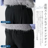裏起毛極伸びストレッチストレートパンツ | FUNNY COMPANY+ | 詳細画像11