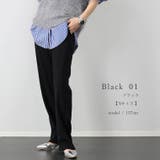 裏起毛極伸びストレッチストレートパンツ | FUNNY COMPANY+ | 詳細画像17