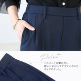 ダブルクロスセンターシームワイドパンツ | FUNNY COMPANY+ | 詳細画像17