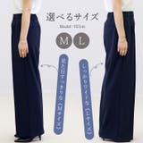 ダブルクロスセンターシームワイドパンツ | FUNNY COMPANY+ | 詳細画像16