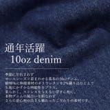 ストレッチデニムワイドパンツ | FUNNY COMPANY+ | 詳細画像14