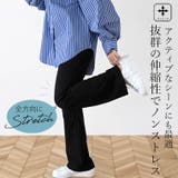 サイドポケットラッシュガードストレートパンツ | FUNNY COMPANY+ | 詳細画像10