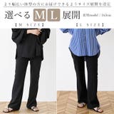サイドポケットラッシュガードストレートパンツ | FUNNY COMPANY+ | 詳細画像12