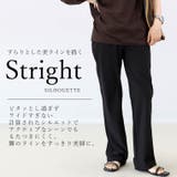 サイドポケットラッシュガードストレートパンツ | FUNNY COMPANY+ | 詳細画像15