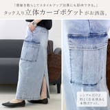 ストレッチデニムカーゴスカート | FUNNY COMPANY+ | 詳細画像10