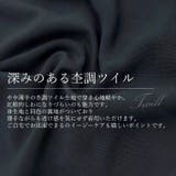 杢調ツイルタックロングスカート | FUNNY COMPANY+ | 詳細画像14