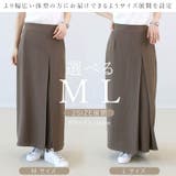 杢調ツイルタックロングスカート | FUNNY COMPANY+ | 詳細画像11