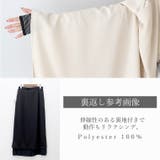 杢調ツイルタックロングスカート | FUNNY COMPANY+ | 詳細画像20