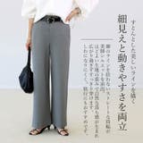 サイズが選べるポンチセミワイドパンツ | FUNNY COMPANY+ | 詳細画像10