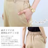 サイズが選べるポンチセミワイドパンツ | FUNNY COMPANY+ | 詳細画像11