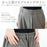 先染めストライプタックワイドパンツ | FUNNY COMPANY+ | 詳細画像12